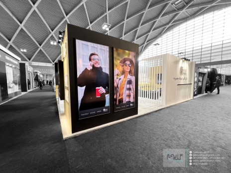 اپتیک بصیرت