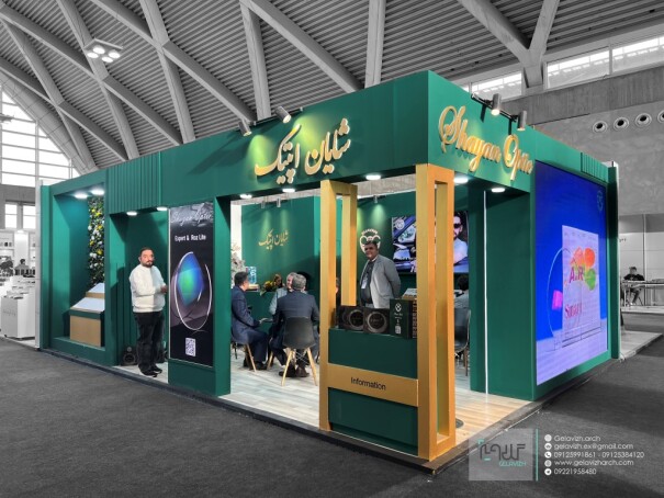 شایان اپتیک