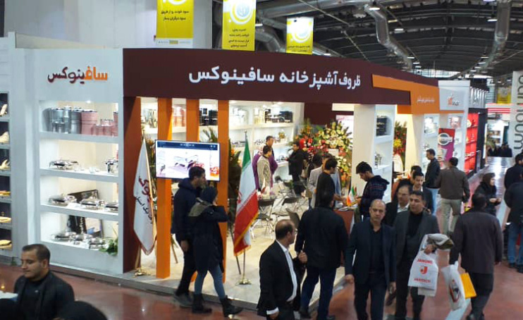 سافینوکس