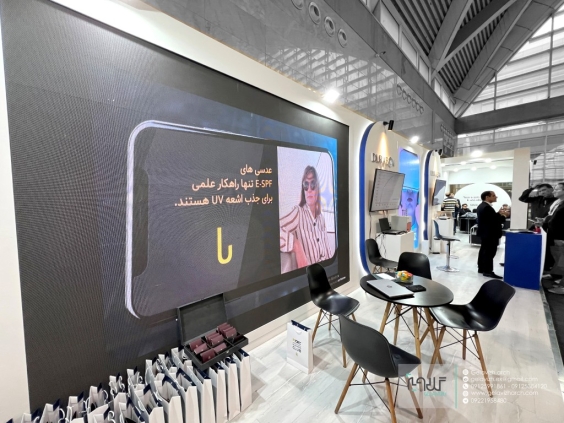 ام او سی