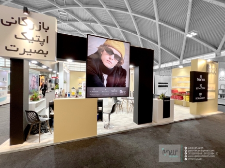 اپتیک بصیرت