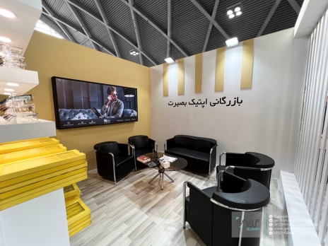 اپتیک بصیرت