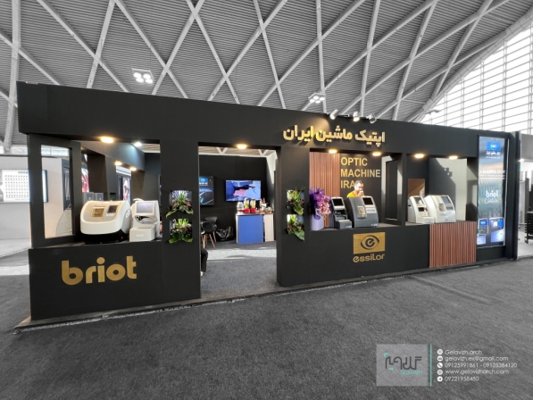 اپتیک ماشین