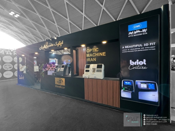 اپتیک ماشین