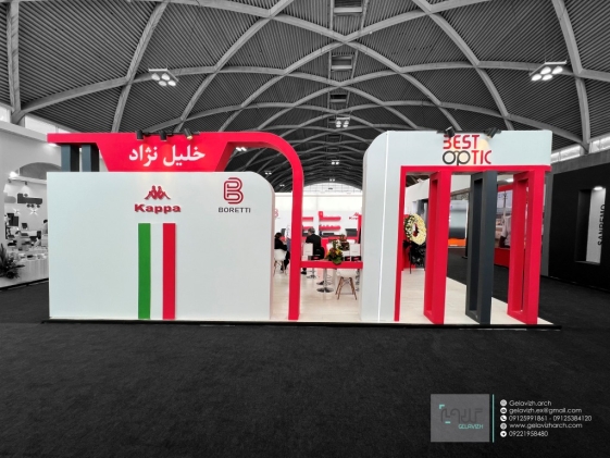 کاپا