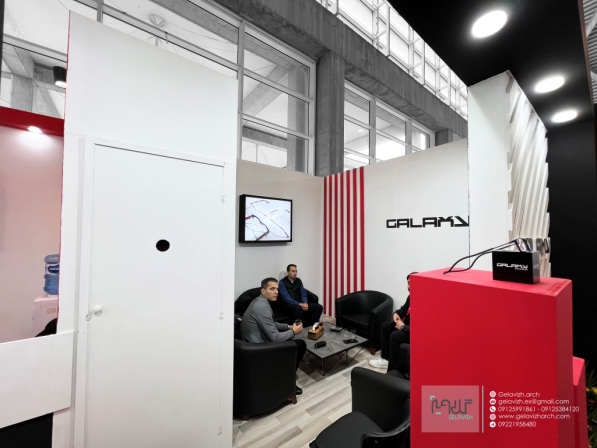 اپتیک سلیمانی