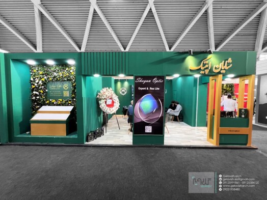 شایان اپتیک