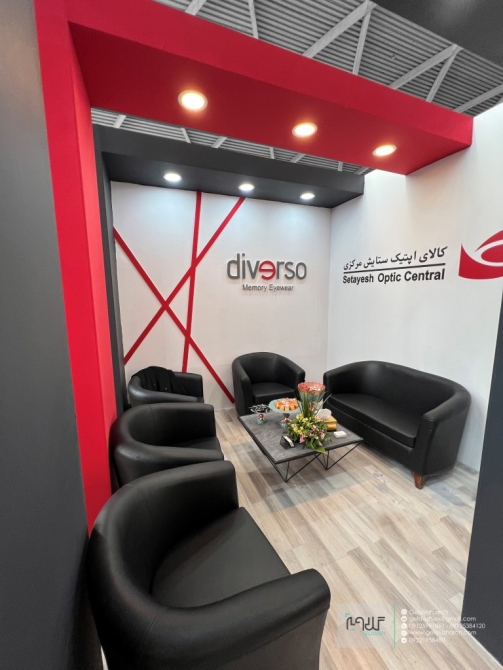 اپتیک ستایش